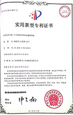 具有隔振結構懸輥磨粉機 ZL 2016 2 0013196.2