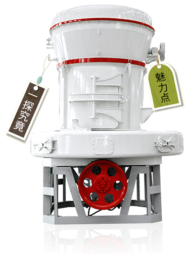 大型粉煤機,煤粉碎機,煤粉制備,煤粉磨粉機