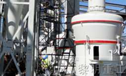 MTW歐版磨粉機用戶客戶現場